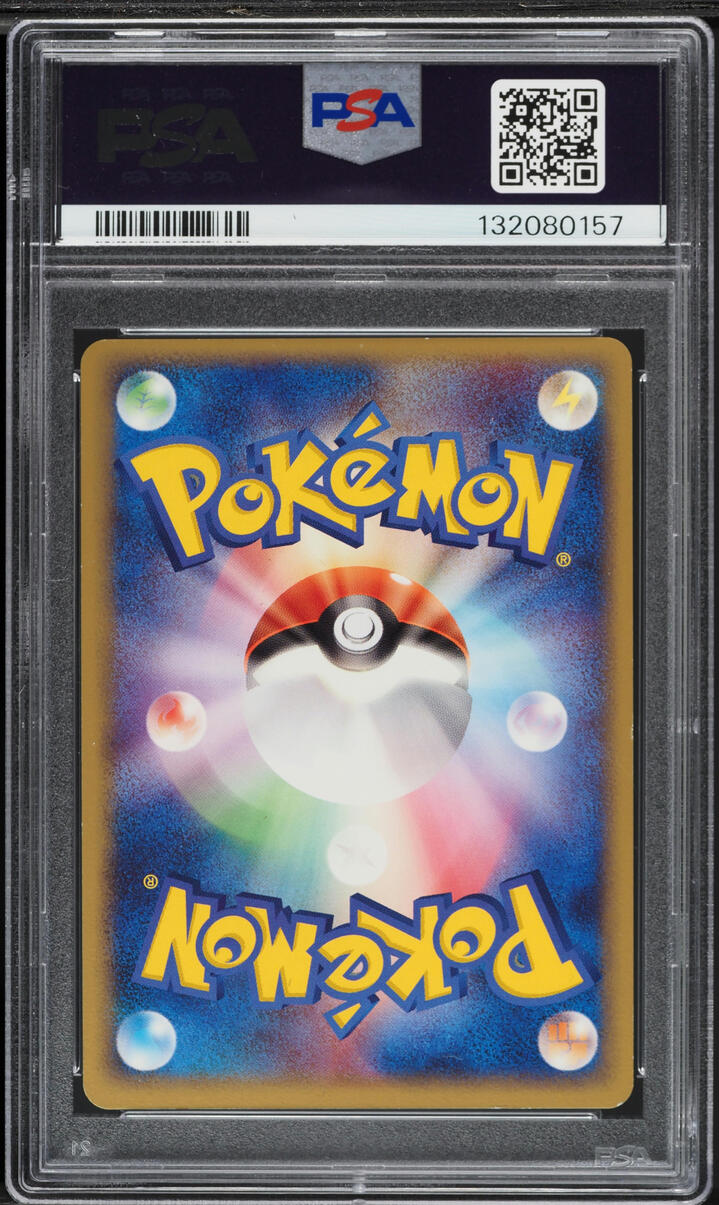 2005 Pokemon Japanese PCG PokePark Blue Holo Lugia #6 PSA 8 NM-MT