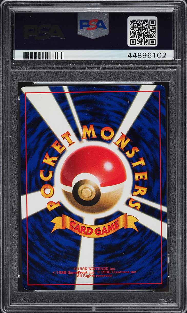 1999 Pokemon Japanese CoroCoro Comic Promo Glossy Giovanni's Nidoking #34 PSA 10