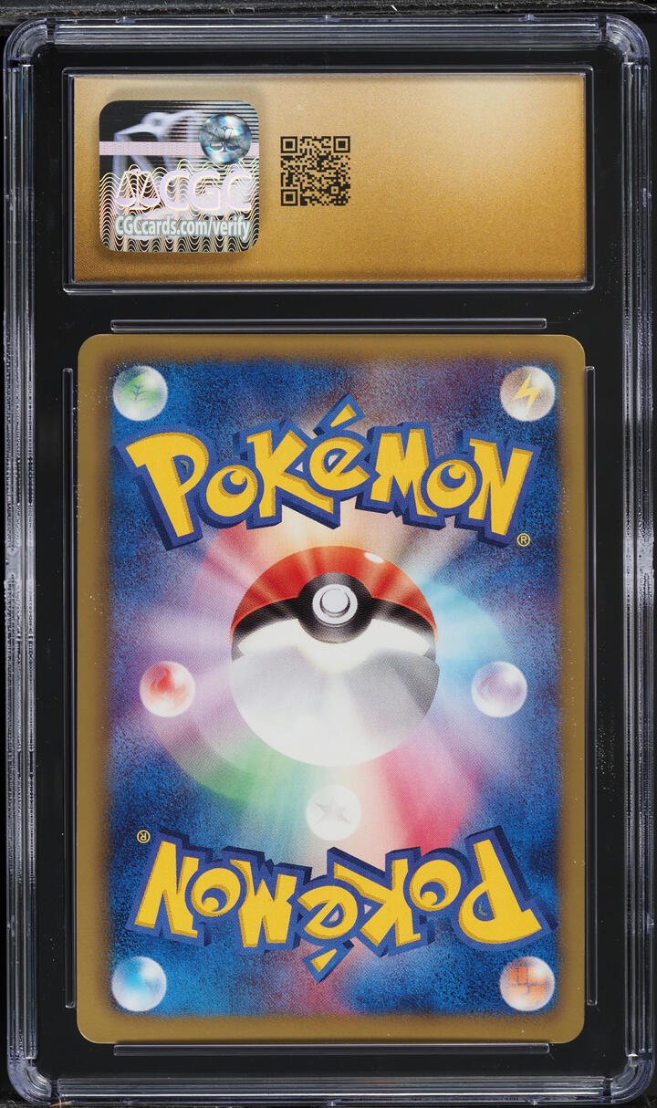 2011 Pokemon Japanese BW Red Collection 1st Ed Holo Terrakion CGC 10 PRISTINE