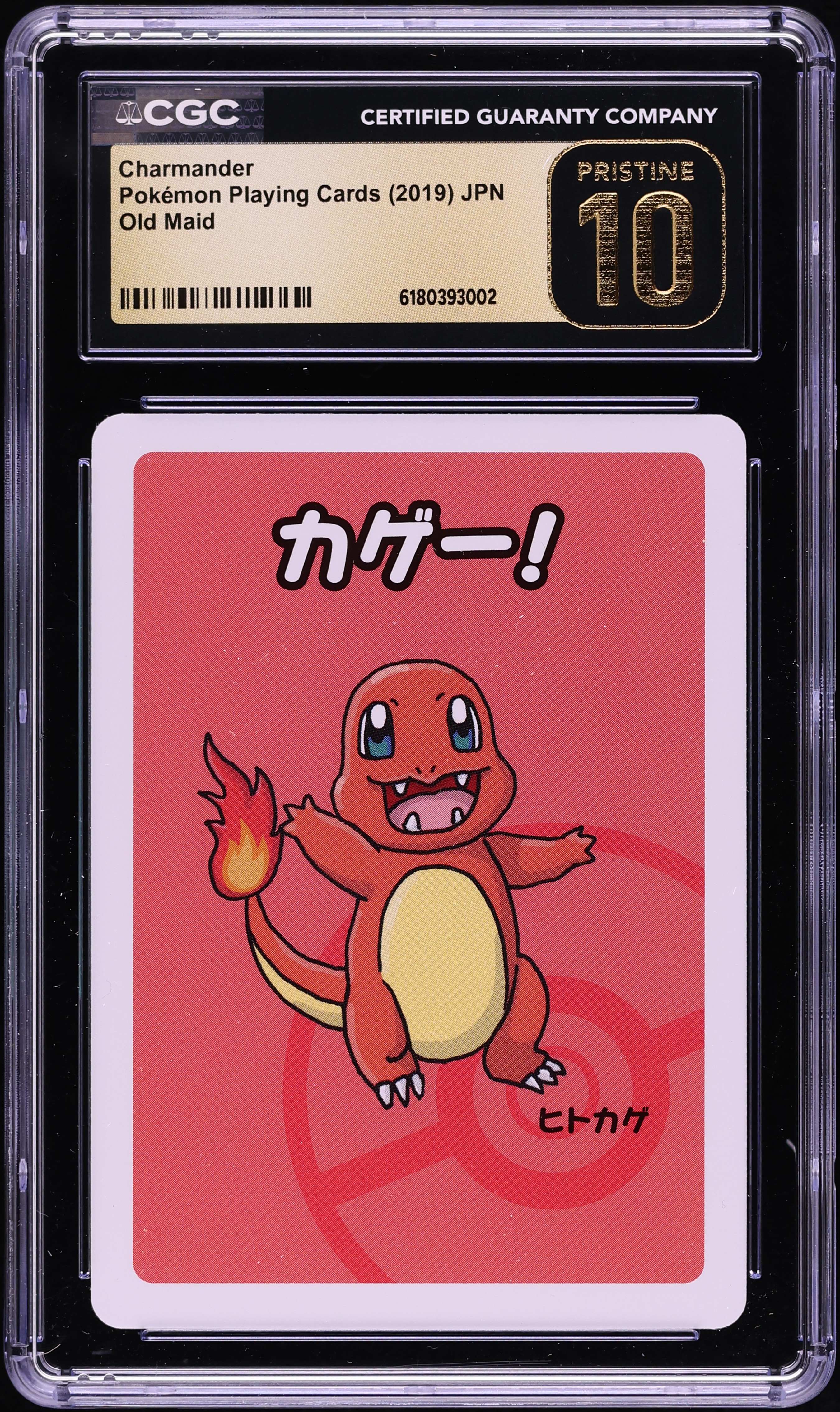 2019 Pokemon Japanese Playing Cards Old Maid Charmander CGC 10 PRISTINE
