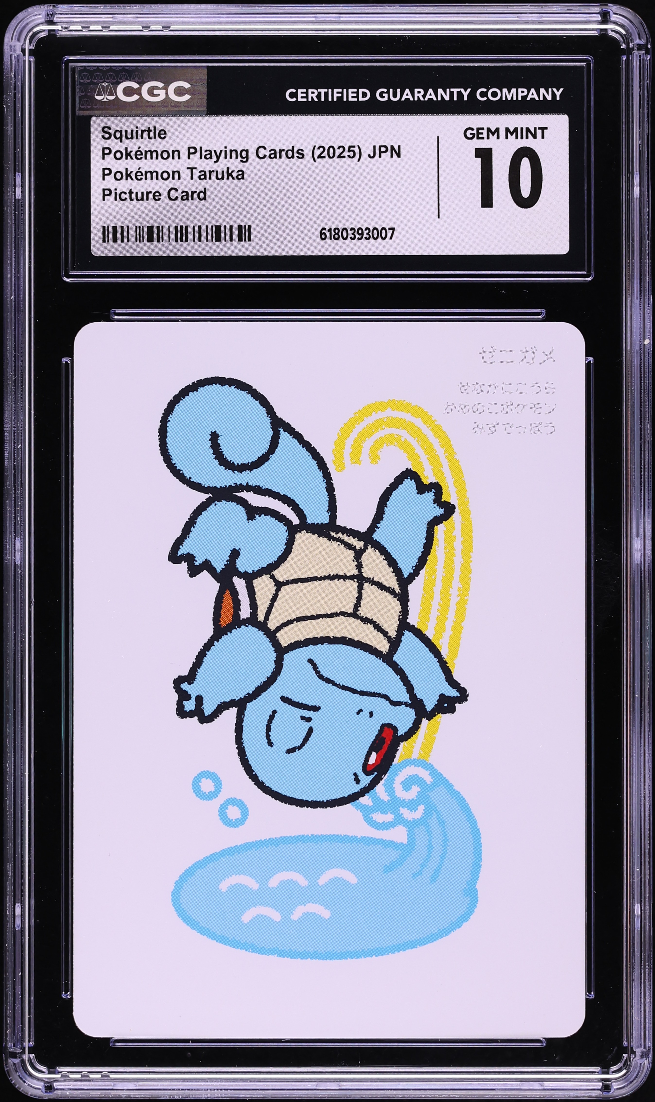 2025 Pokemon Japanese Playing Cards Taruka Picture Squirtle CGC 10 GEM MINT