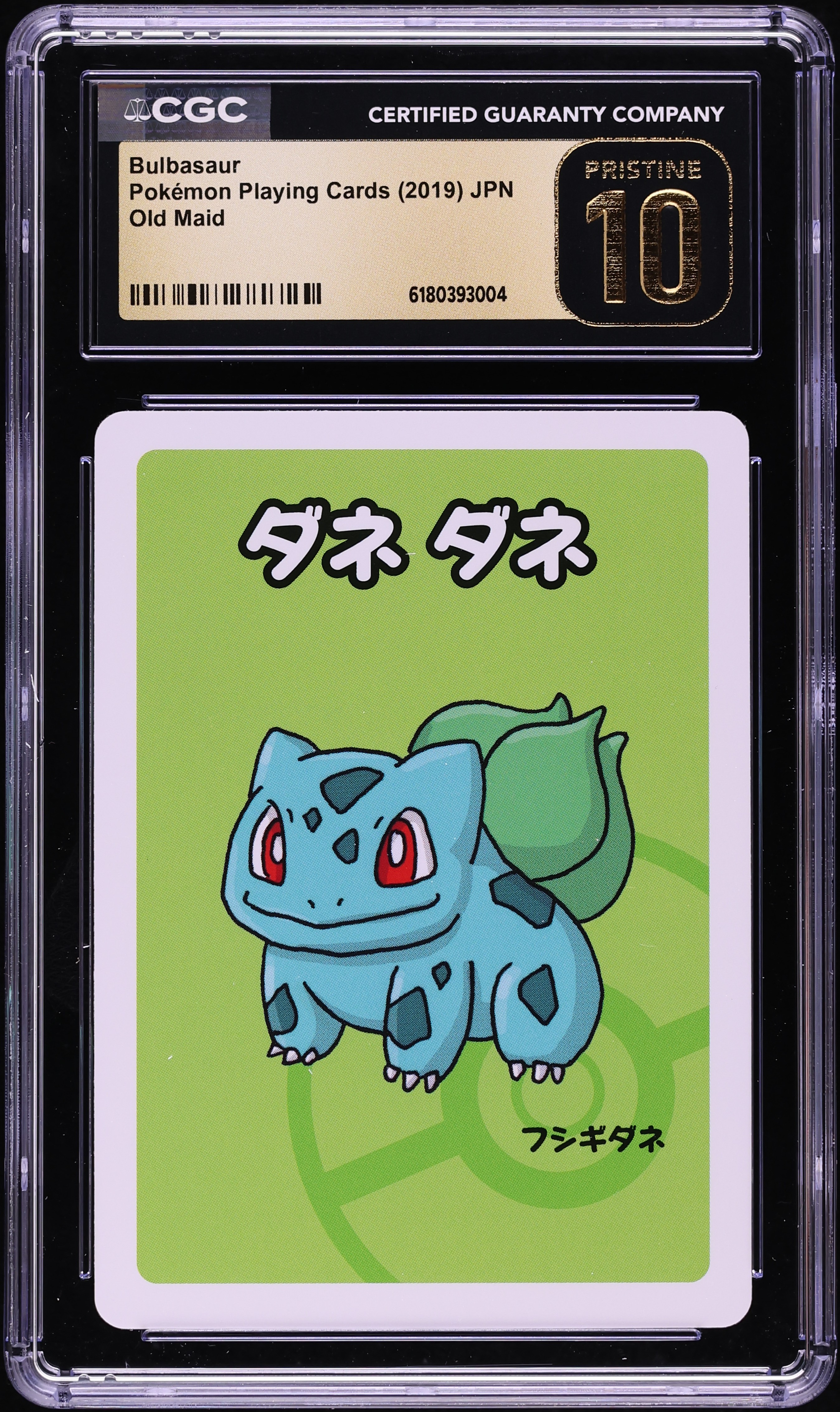 2019 Pokemon Japanese Playing Cards Old Maid Bulbasaur CGC 10 PRISTINE
