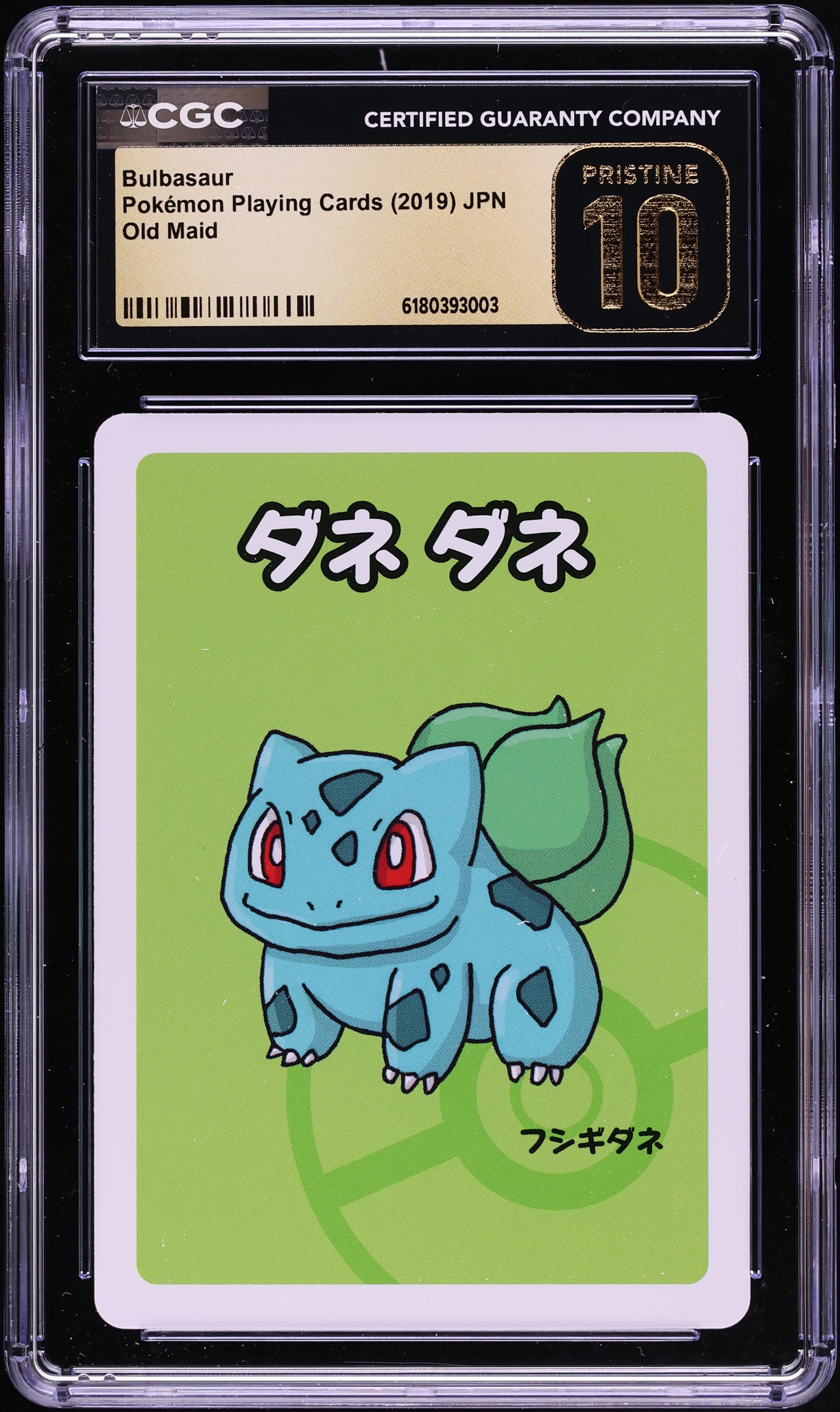 2019 Pokemon Japanese Playing Cards Old Maid Bulbasaur CGC 10 PRISTINE
