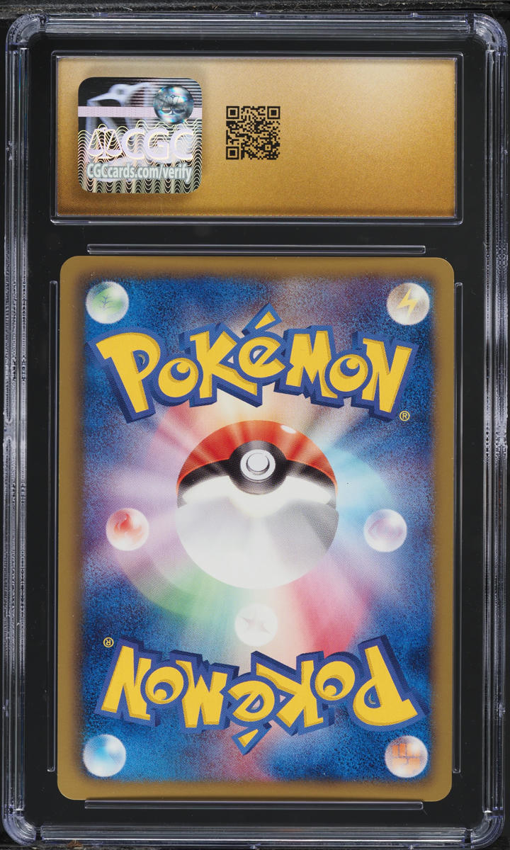 2012 Pokemon Japanese BW Dragon Blast 1st Ed Holo Hydreigon #42 CGC 10 PRISTINE