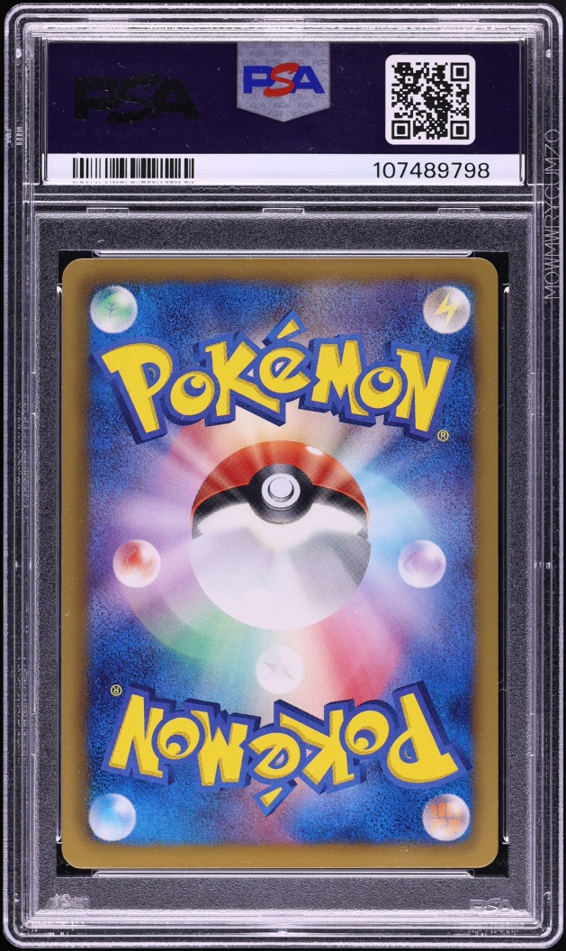 2013 Pokemon Japanese Black & White Ex Battle Boost 1st Edition Reverse Holo Enterprise PSA 10