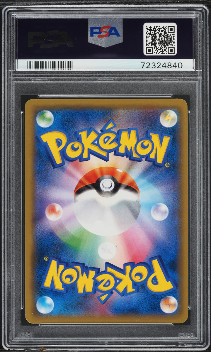 2018 Pokemon Japanese SM Sky-Splitting Charisma Full Are Tate & Liza #103 PSA 10