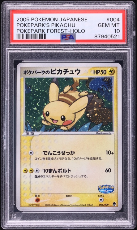 2005 Pokemon Japanese Pokepark Forest Holo Pokepark's Pikachu #4 PSA 10 GEM MINT