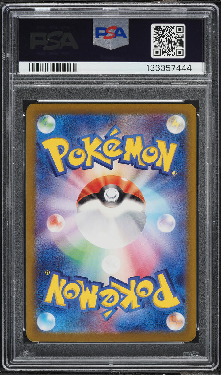 2023 Pokemon Japanese Scarlet & Violet 151 SAR Mew EX #205 PSA 10 GEM MINT