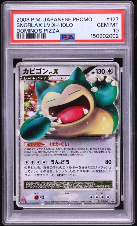 2008 Pokemon Japanese Diamond & Pearl Promo Domino's Pizza Holo Snorlax LV.X #127 PSA 10 GEM