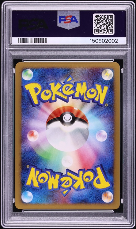 2008 Pokemon Japanese Diamond & Pearl Promo Domino's Pizza Holo Snorlax LV.X #127 PSA 10 GEM