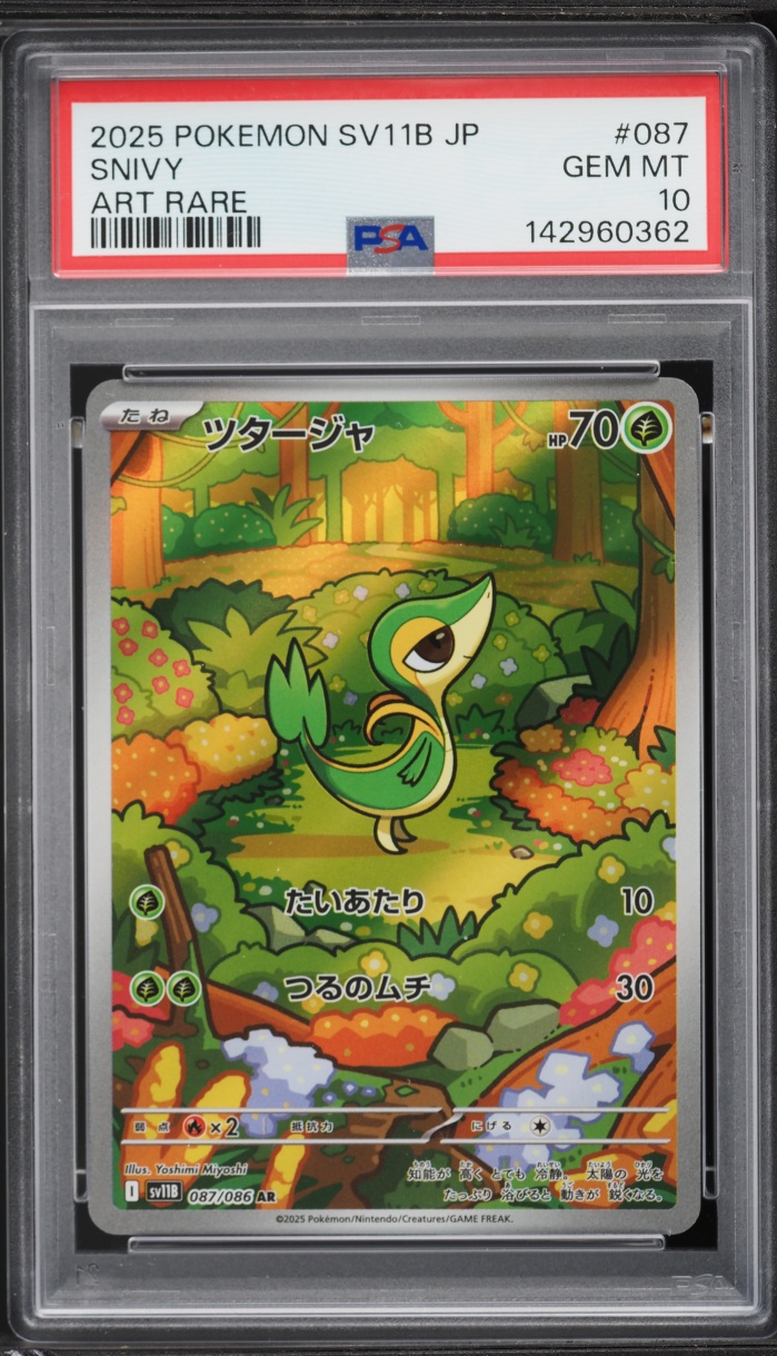 2025 Pokemon Japanese Scarlet & Violet Black Bolt AR Snivy #87 PSA 10 GEM MINT