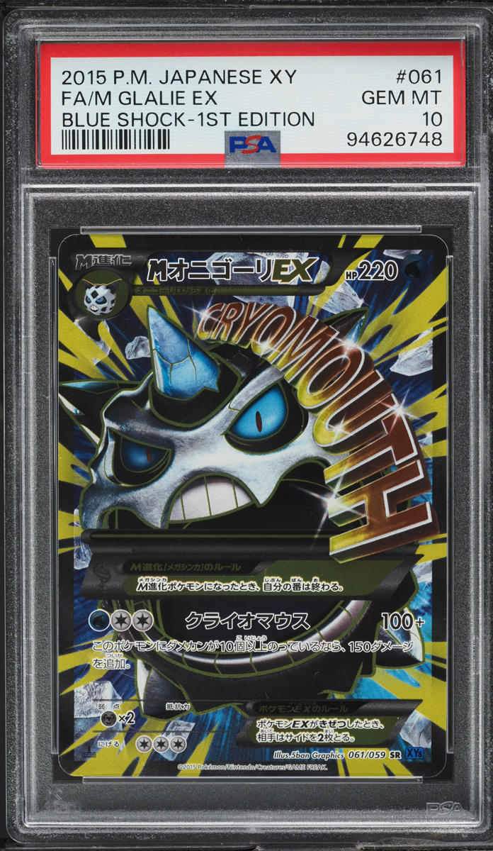 2015 Pokemon Japanese XY Blue Shock 1st EditionFull Art M Glalie EX #61 PSA 10