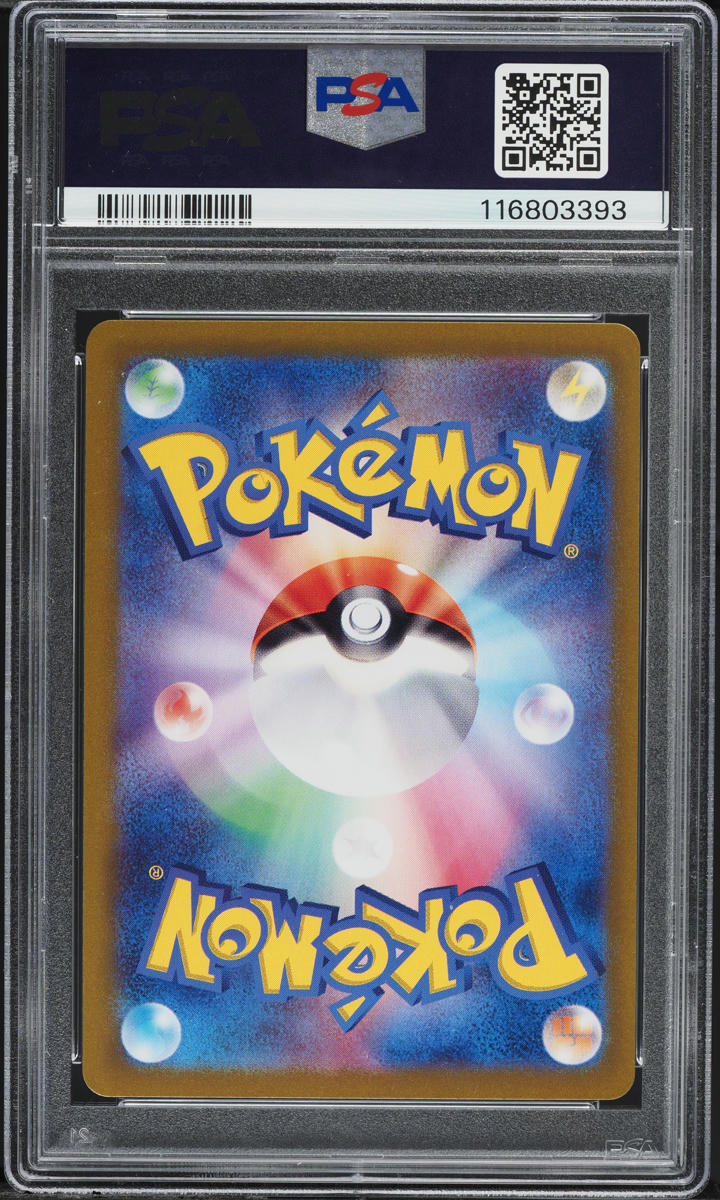 2023 Pokemon Japanese SV Shiny Treasure ex Holo Shiny Jigglypuff #306 PSA 10 GEM
