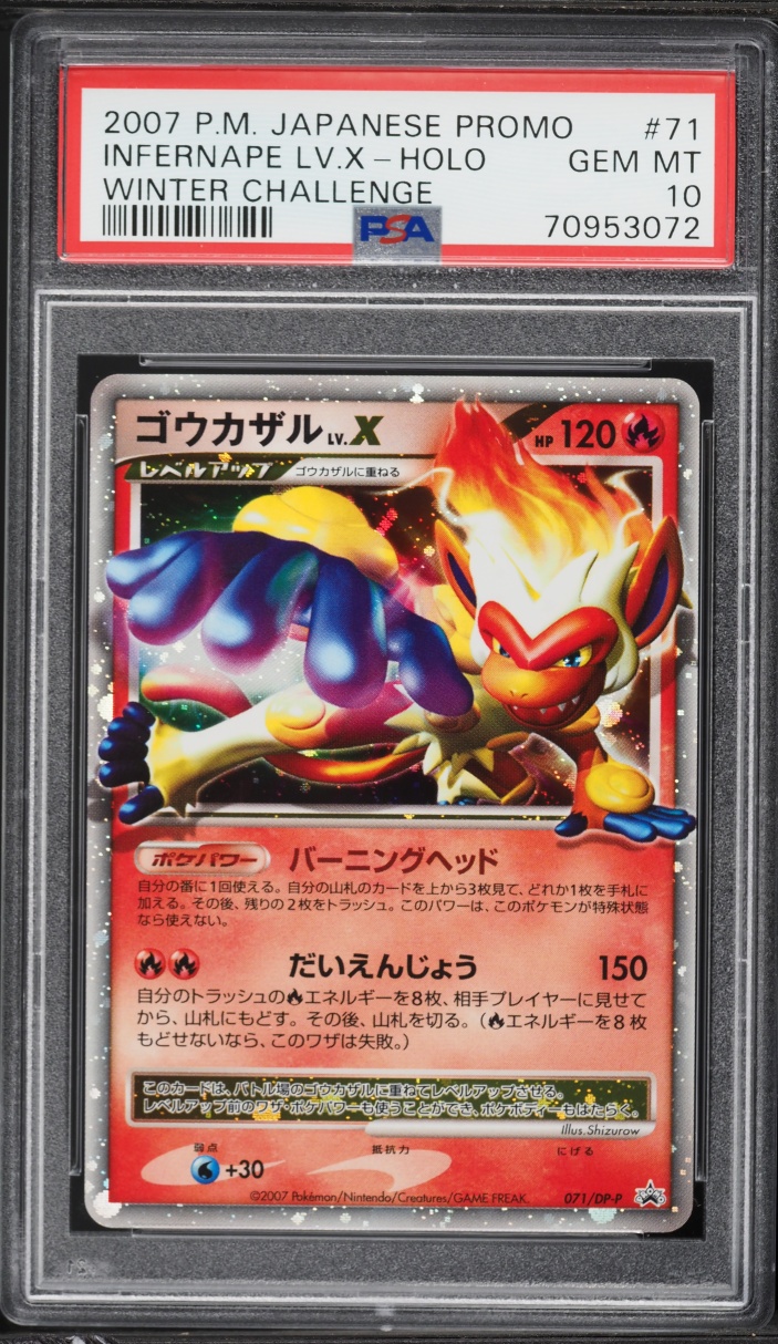 2007 Pokemon Japanese Diamond & Pearl Promo Winter Challenge Holo Infernape LV.X #71 PSA 10 GEM