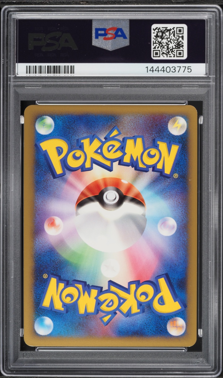 2009 Pokemon Japanese Platinum Advent Of Arceus 1st Edition Holo Arceus LV. X PSA 9 MINT