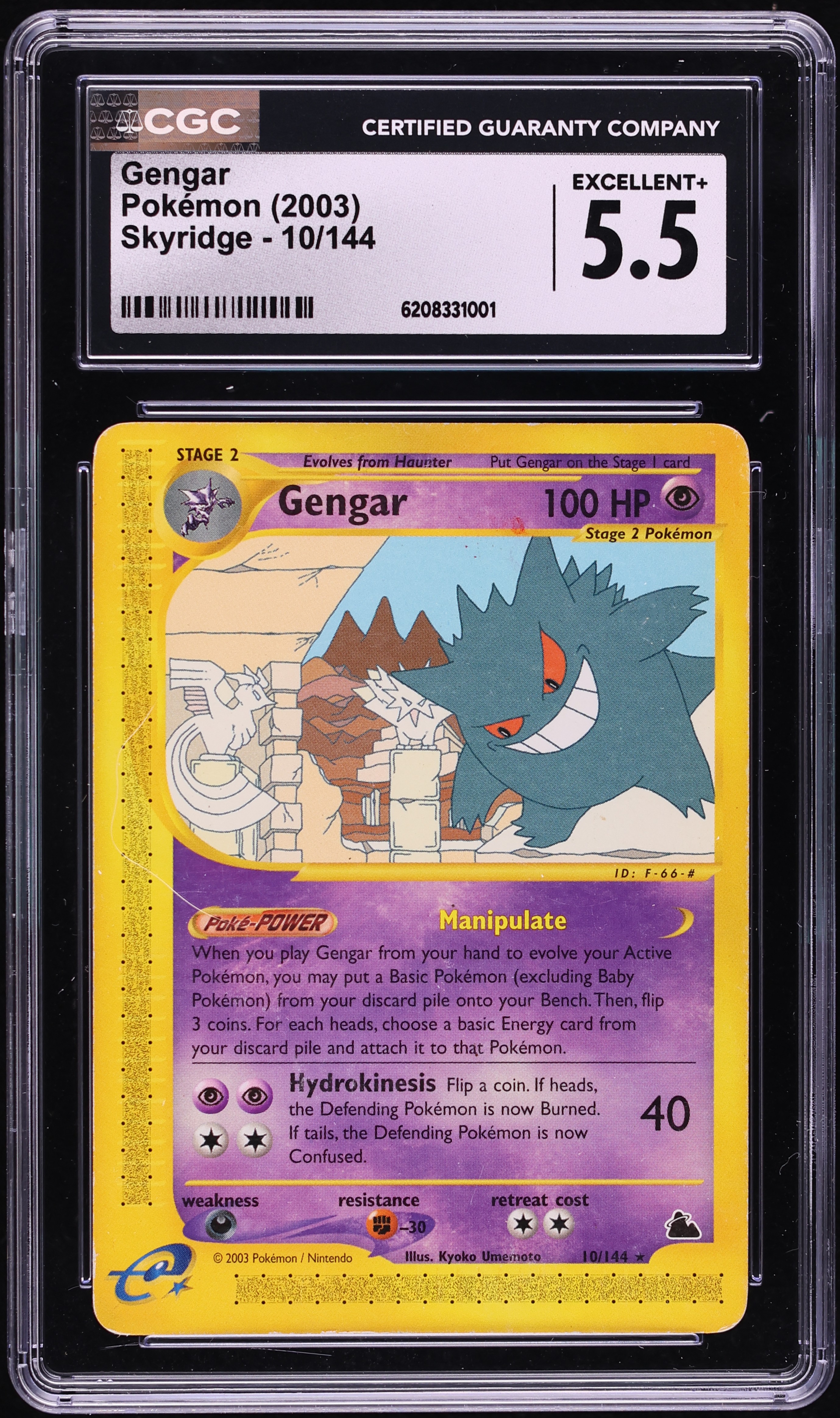 2003 Pokemon Skyridge Gengar #10 CGC 5.5 EX+