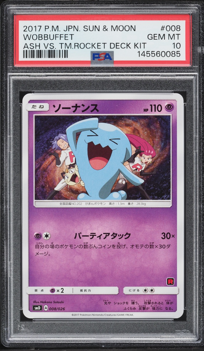 2017 Pokemon Japanese Sun & Moon Ash Vs Team Rocket Deck Kit Wobbuffet #8 PSA 10 GEM MINT