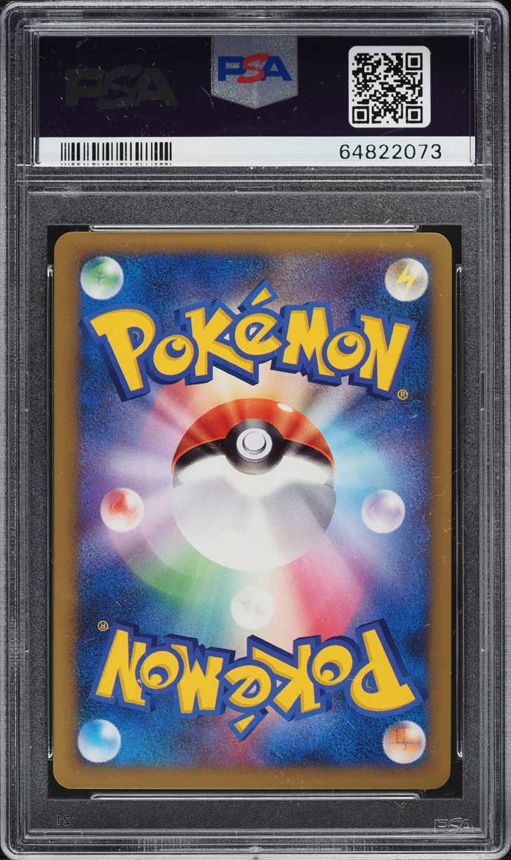 2009 Pokemon Japanese Advent Of Arceus 1st Edition Holo Arceus Lv.X #77 PSA 10 GEM MINT