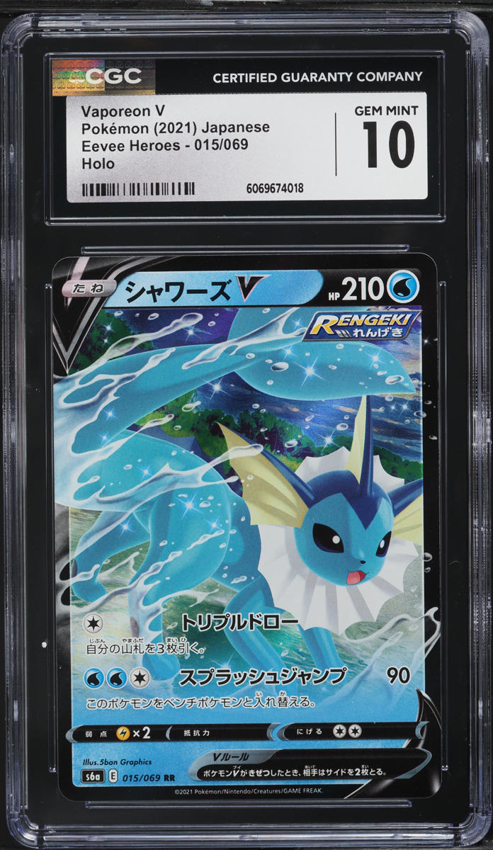 2021 Pokemon Japanese SWSH Eevee Heroes Holo Vaporeon V #15 CGC 10 GEM MINT