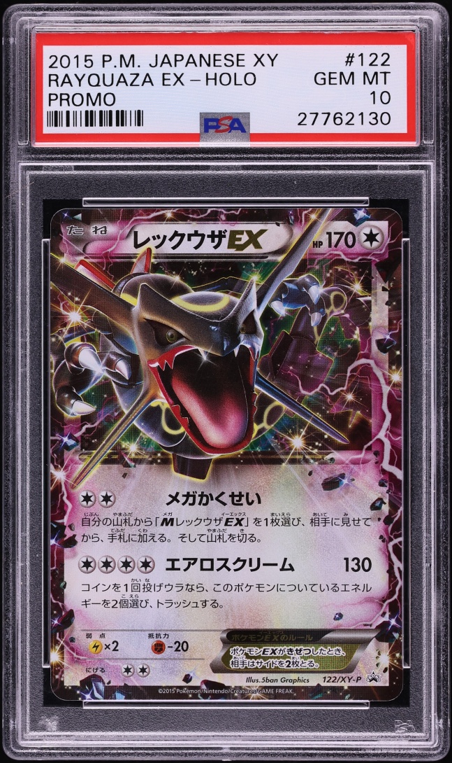 2015 Pokemon Japanese XY Promo Holo Rayquaza EX #122 PSA 10 GEM MINT