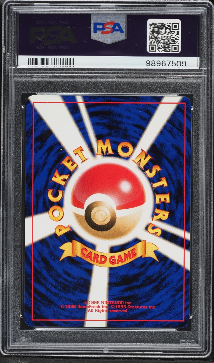 2000 Pokemon Japanese Crossing The Ruins Holo Forretress #205 PSA 8 NM-MT