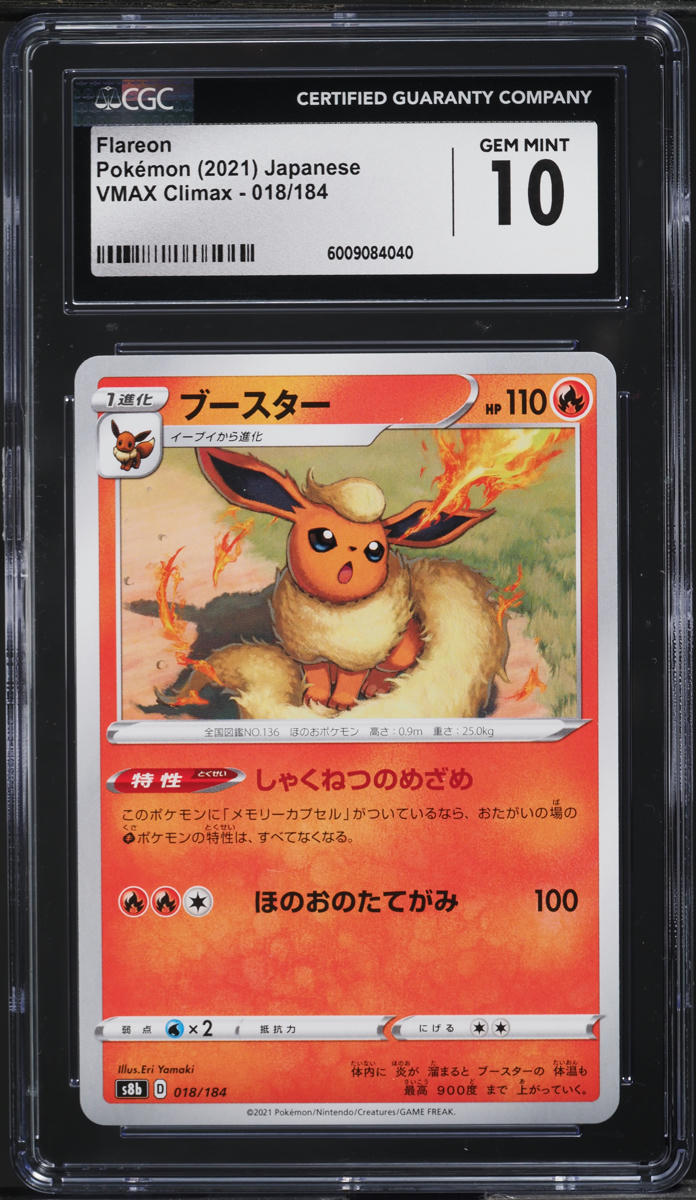 2021 Pokemon Japanese SWSH VMAX Climax Flareon #18 CGC 10 GEM MINT