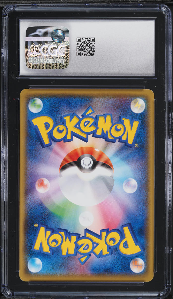 2021 Pokemon Japanese SWSH VMAX Climax Flareon #18 CGC 10 GEM MINT