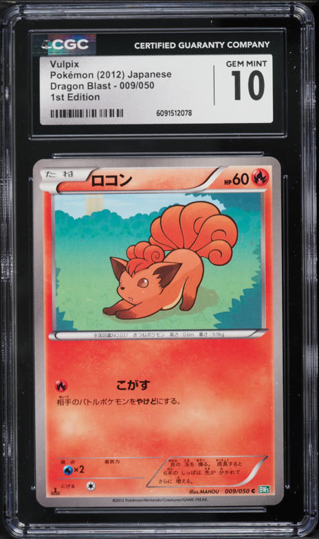 2000 Pokemon Korean Base Set 1st Edition Vulpix #68 CGC 8 NM-MT on
