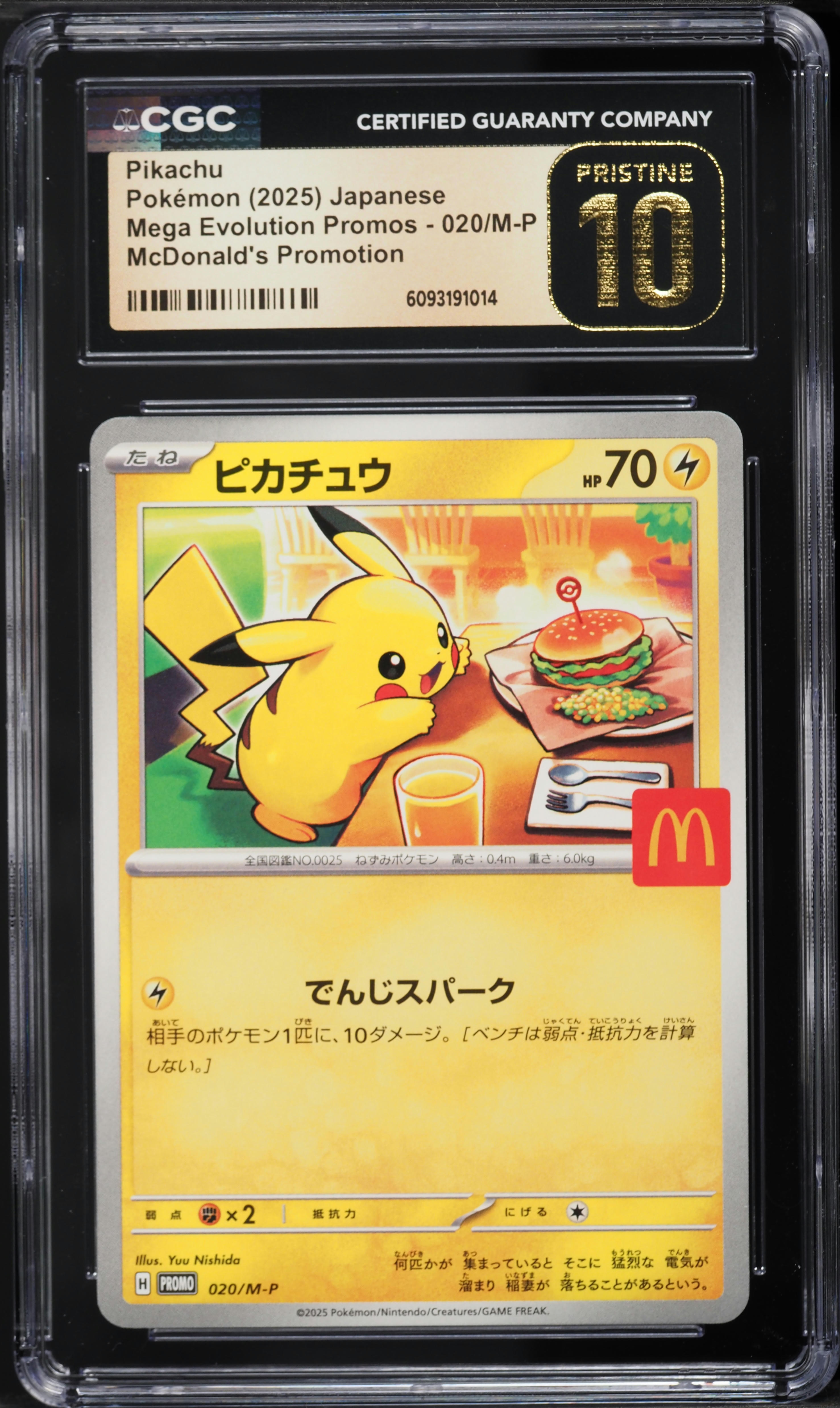 2025 Pokemon Japanese Mega Evolution Promo McDonald's Pikachu #20 CGC 10 PRISTINE