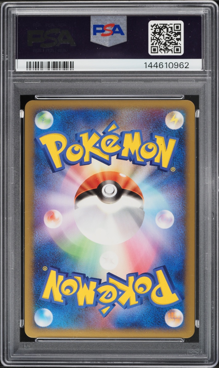 2010 Pokemon Japanese Clash At The Summit 1st Edition Holo Machamp #45 PSA 9 MINT
