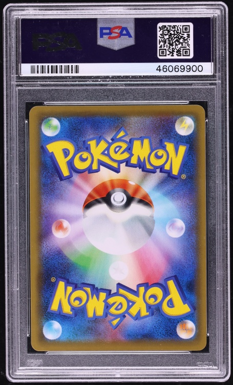 2019 Pokemon Japanese SM Promo Limited Master Battle Set Full Art Pikachu #400 PSA 10 GEM MINT