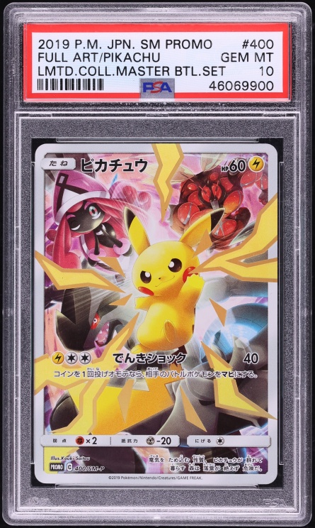 2019 Pokemon Japanese SM Promo Limited Master Battle Set Full Art Pikachu #400 PSA 10 GEM MINT