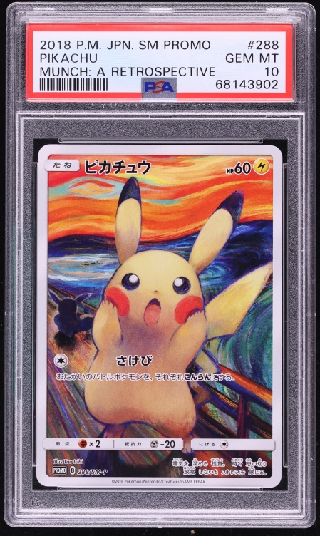 2018 Pokemon Japanese Sun & Moon Promo Munch A Retrospective Pikachu #288 PSA 10 GEM MINT