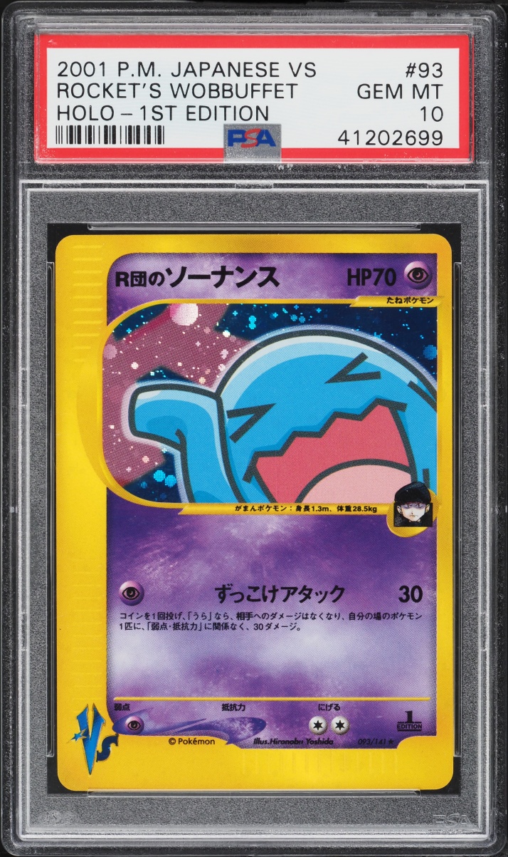 2001 Pokemon Japanese VS 1st Edition Holo Rocket's Wobbuffet #93 PSA 10 GEM MINT