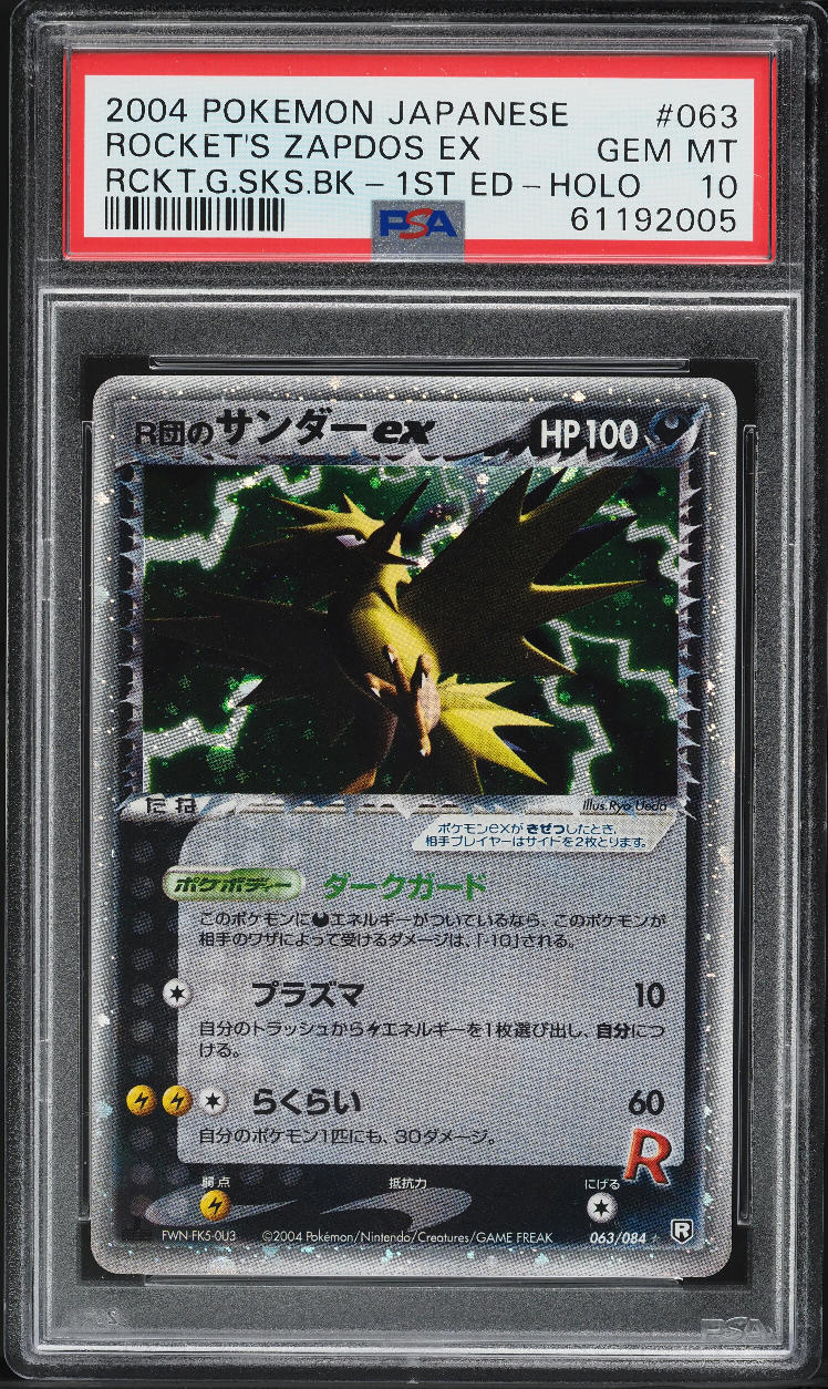 2004 Pokemon Japanese Rocket Gang Strikes 1st Ed Holo Rocket's Zapdos ex PSA 10