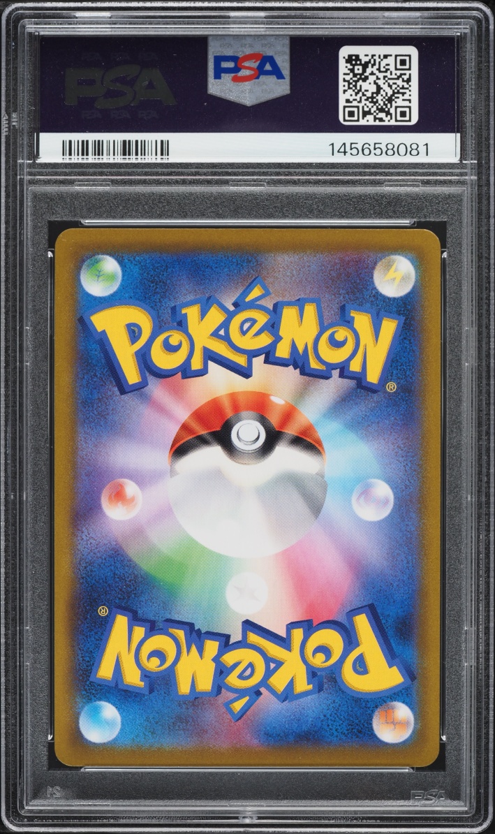 2021 Pokemon Japanese Sword & Shield VMAX Climax CHR Zekrom #195 PSA 10 GEM MINT