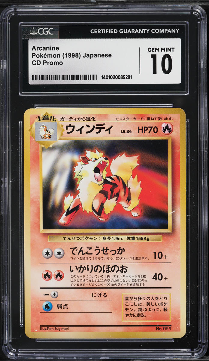 1998 Pokemon Japanese CD Promo Arcanine #59 CGC 10 GEM MINT