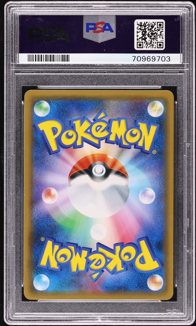 2018 Pokemon Japanese Sun & Moon Ultra GX Full Art Shiny Mewtwo GX #219 PSA 10 GEM