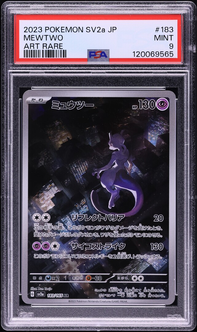 2023 Pokemon Japanese Scarlet & Violet 151 AR Mewtwo #183 PSA 9 MINT