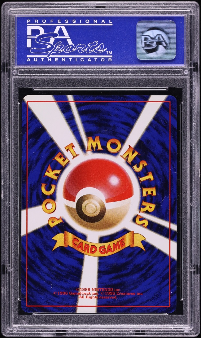 1999 Pokemon Japanese CD Promo Holo Blastoise #9 PSA 10 GEM MINT