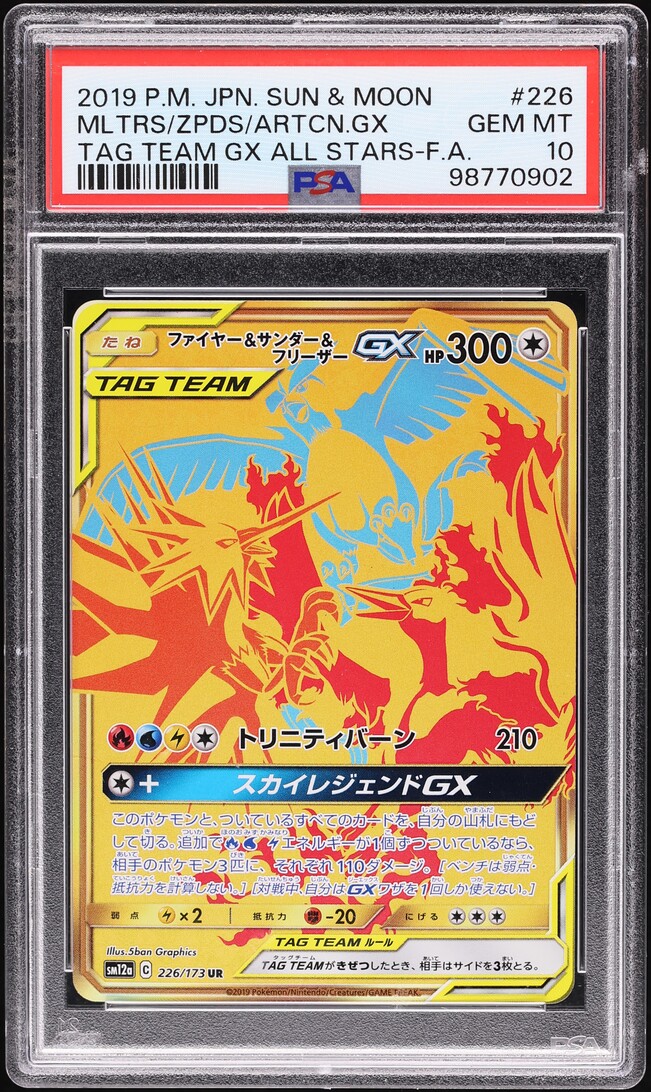 2019 Pokemon Japanese SM Tag Team GX Full Art Moltres & Zapdos & Articuno #226 PSA 10 GEM MINT