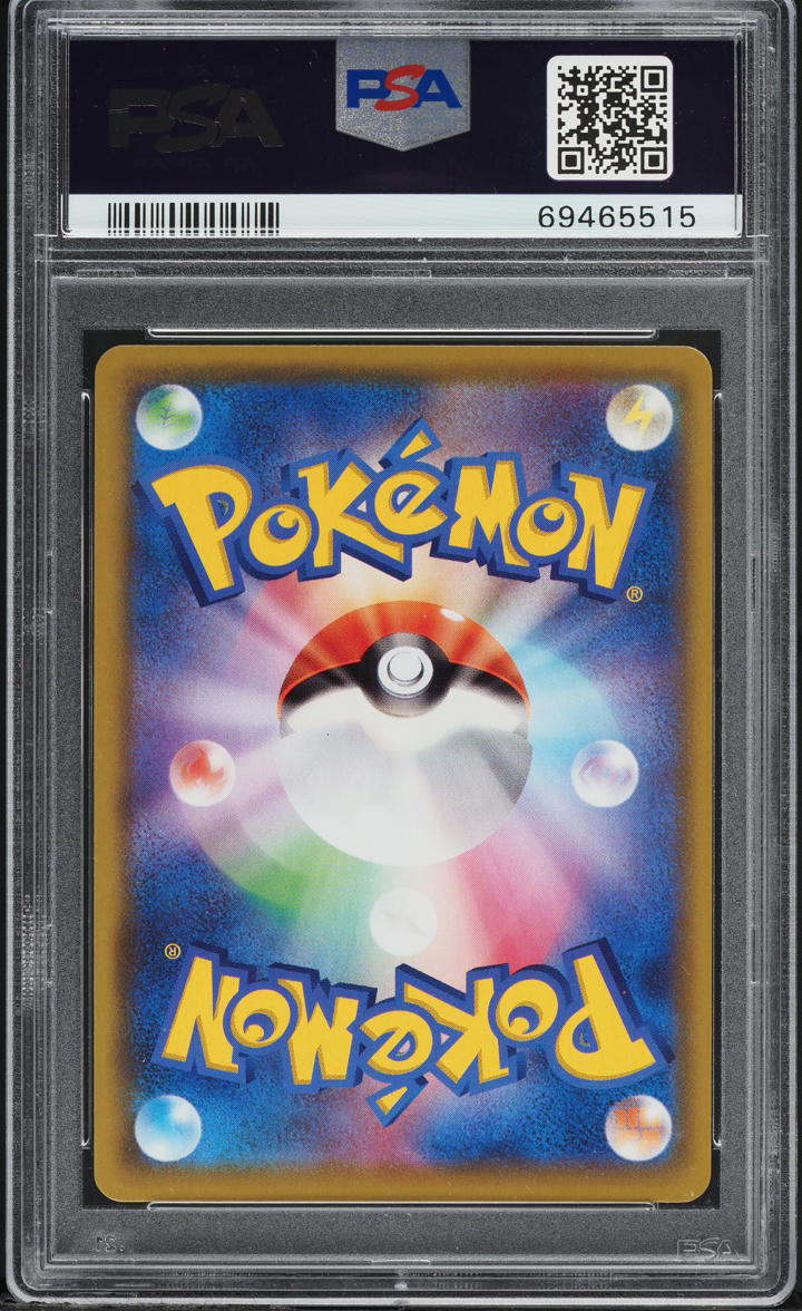 2021 Pokemon Japanese SWSH Fusion Arts Gold Rare Power Tablet #126 PSA 10 GEM