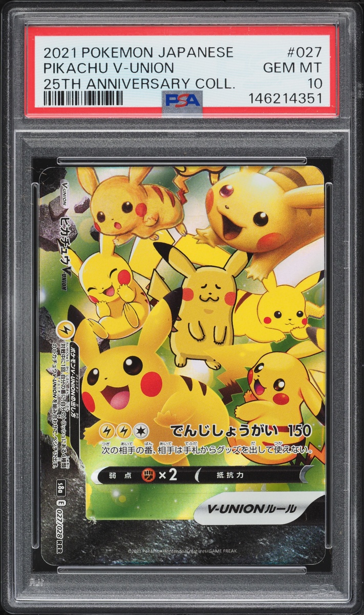 2021 Pokemon Japanese SWSH 25th Anniversary Collection Holo Pikachu V-Union #27 PSA 10 GEM MINT