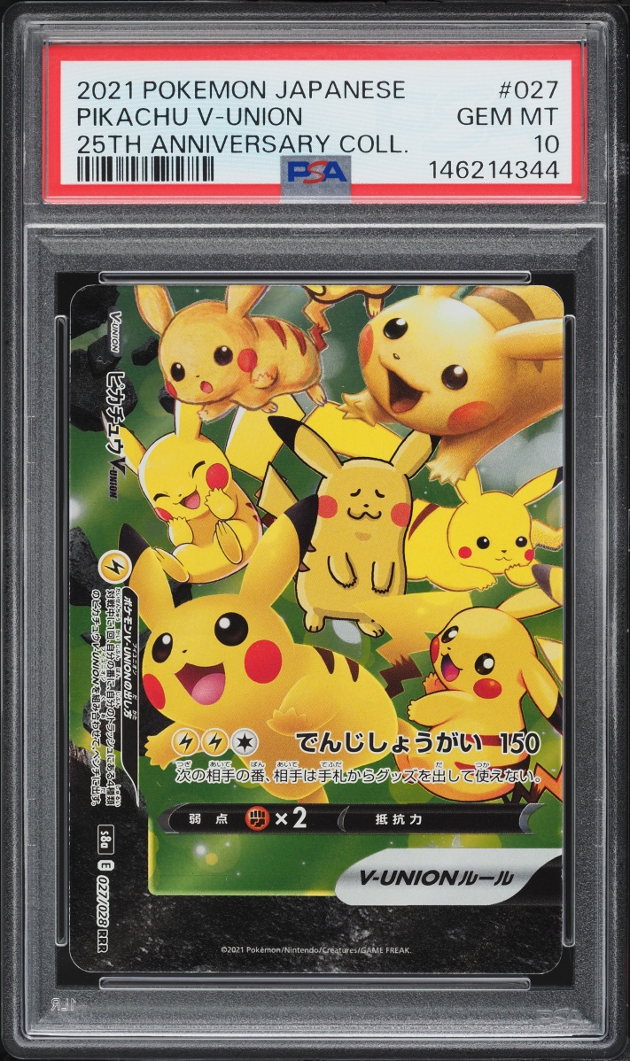 2021 Pokemon Japanese SWSH 25th Anniversary Collection Holo Pikachu V-Union #27 PSA 10 GEM MINT