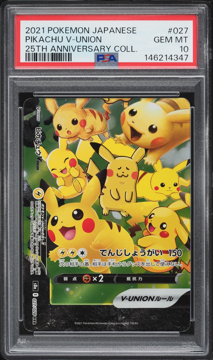 2021 Pokemon Japanese SWSH 25th Anniversary Collection Holo Pikachu V-Union #27 PSA 10 GEM MINT