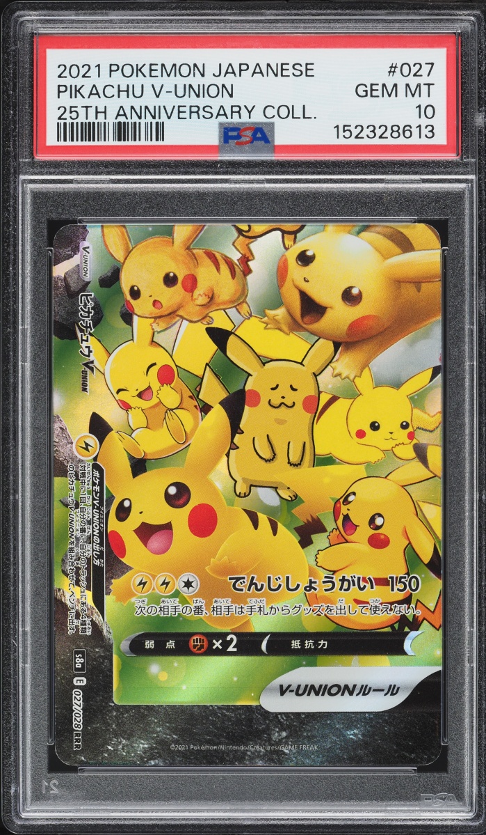 2021 Pokemon Japanese SWSH 25th Anniversary Collection Holo Pikachu V-Union #27 PSA 10 GEM MINT