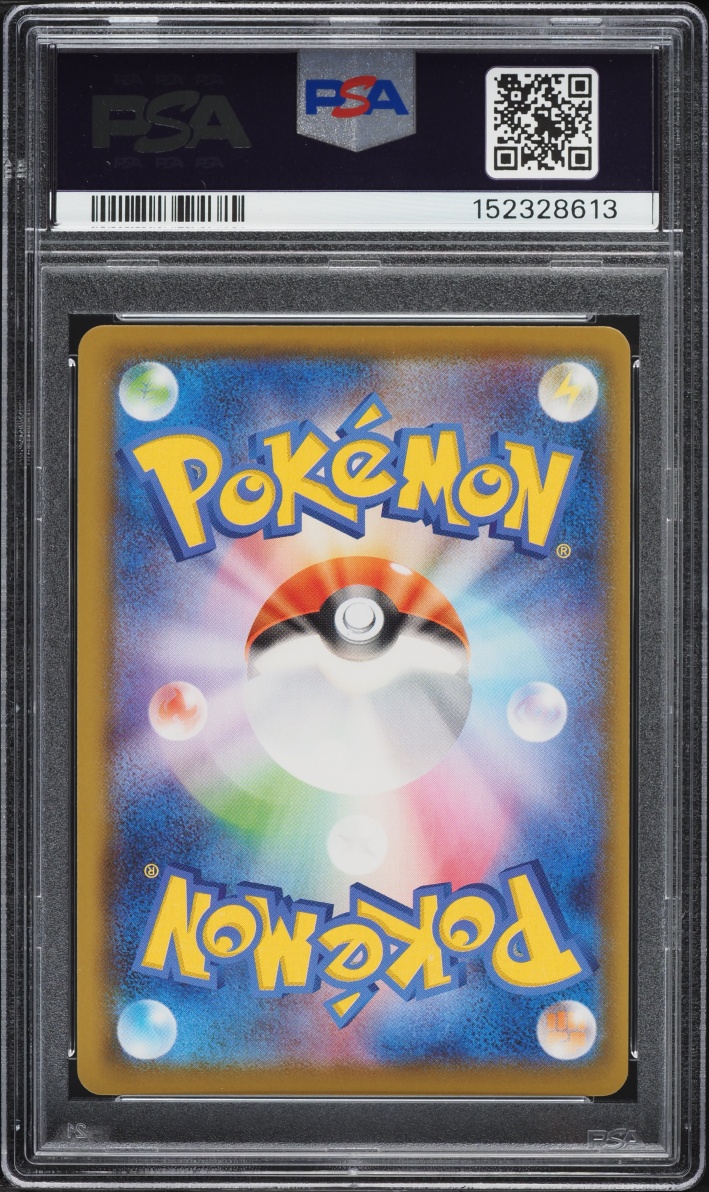 2021 Pokemon Japanese SWSH 25th Anniversary Collection Holo Pikachu V-Union #27 PSA 10 GEM MINT