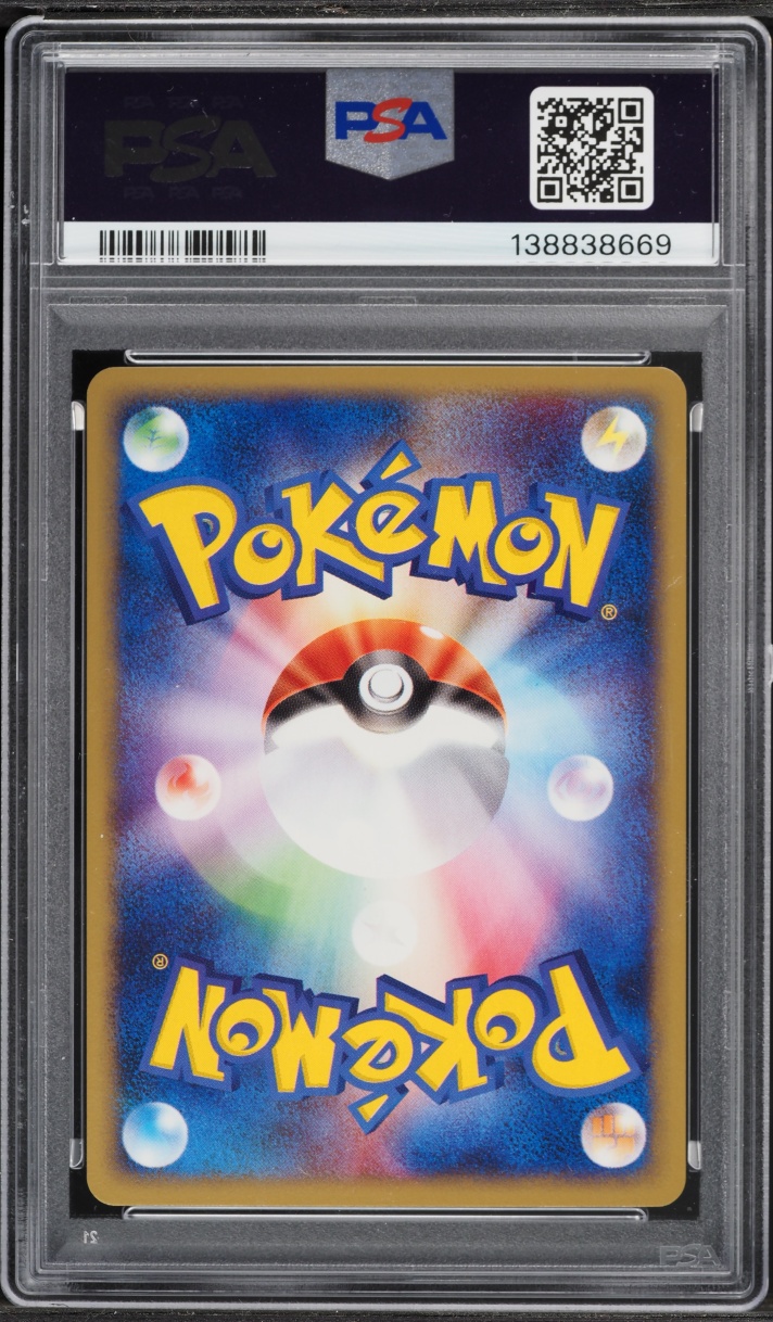 2002 Pokemon Japanese The Town On No Map 1st Edition Grimer #3 PSA 10 GEM MINT
