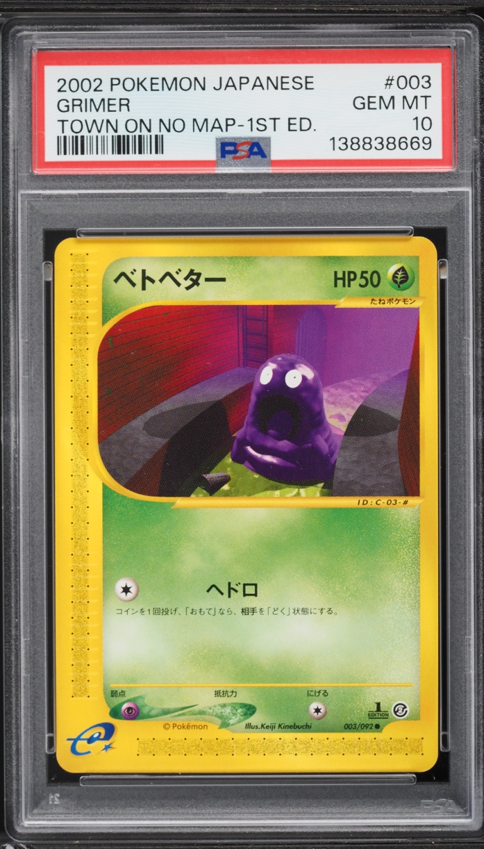 2002 Pokemon Japanese The Town On No Map 1st Edition Grimer #3 PSA 10 GEM MINT