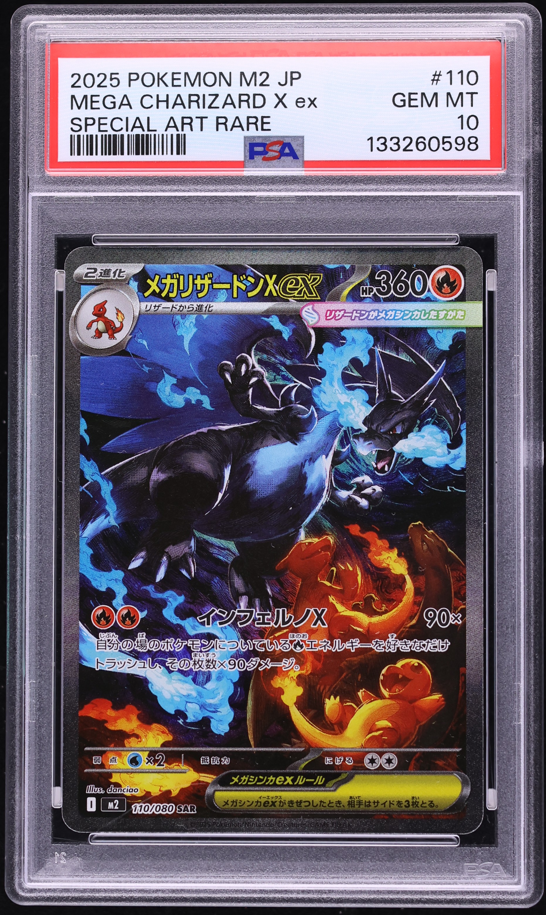 2025 Pokemon Japanese Mega Inferno X SAR Mega Charizard X ex #110 PSA 10 GEM MINT